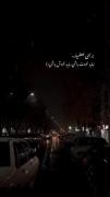 دیدی هی آبادی مسموم اوج بلند ط اوج تباهی بود...🖤😪