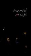 کم یا زیاد هرچی بودیم واقعی بودیم🤟
