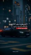 حقیقت اگ میخایی.......کنی بزنن ب چاک