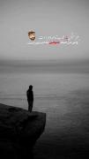 کی گفته یار خوب تمام ماجراست.....!