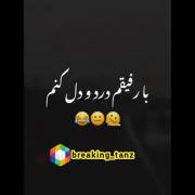 اسما پدسگ مث طو عه تا میام درد و دل کنم سری از مشکلات خدت میگی