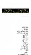 درد و نفرین.....................