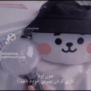 .......... بی تی اس:))))))))).