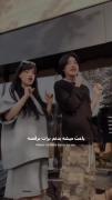 دختره يه جوريه........................................................