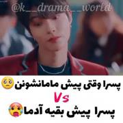 هوانگ این یوپ عجب جوجو ایه🐥🐥