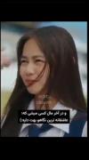 سریال جواهر بخش ای ‌‌. عاشقانه ترین نگاه