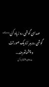 همه میگن واسه آخرین باره برو بگیرش بغلت.. :)))