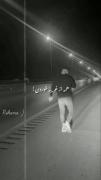 همه از غریبه خوردن ولی من از خودی.. :))😅💔
