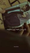 چقدر عاشقانه این دو تا خوب بود 🥺🫂