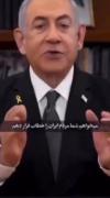 تاریخ تکرار میشود...‌‌‌‌‌‌‌‌‌‌‌‌