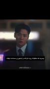 پسری که مخفیانه روت کراشه.. 🤣😍