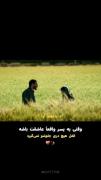 وقتی یه پسر عاشق میشه🙃‌‌‌‌‌‌‌