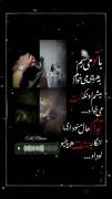 ادیت عاشقانه و احساسی: با تو به هرچی می‌خوام می‌رسم
