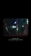 داشتان ها تموم میشن اما خاطره ها...