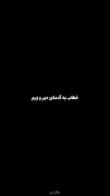 خطاب به آدمای دور و ورم!!!🫴😂