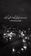 مرا در روز بارانی دفن کنید...