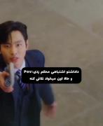 در چه حد اینو حق میدونین؟.......