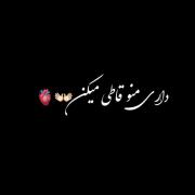 #کلیپ عاشقانه#استوری #موزیک چت