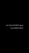 🖤بنظرم تنها مسکن قلب آهنگه 🖤