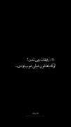 Pov:رفیقات چی شدن ؟ ..........