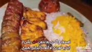 یک کلیپ خوشمزه برای عاشقان غذا
