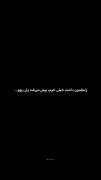 یهو همه چی بد شد قلبت عین سنگ شد