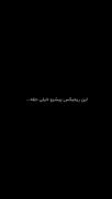 ریمیکس 🎧 پیشرو.🎧 .