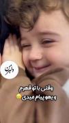 وقتی قهر میکنم ب روایت تصویر 🥺😂😁