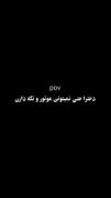 پس اینارو ما از کجا آوردیم....؟؟!! 