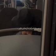خواستم فراموشت کنم خیلی راحت ......