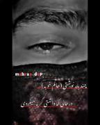 بعده تو گلویه من پاره میشه میدونم