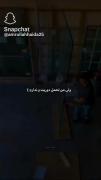 ولی من تحمل دوریتو ندارم:) ‌‌‌‌‌‌‌