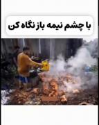 اهم ولی خیلی قشنگی ها😂💔‌‌‌‌‌‌ ‌