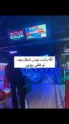 قشنگممممم🥹‌‌‌‌‌‌‌‌‌‌‌‌‌‌‌‌‌‌‌‌‌‌