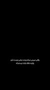 وگرنه دلقک بابات نیستم که😑💔‌‌‌‌‌‌