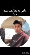 یه تونله دیگه😑😂‌‌‌‌‌‌‌‌‌‌‌‌‌‌‌‌‌‌