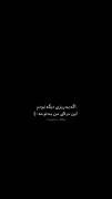 کلیپ عاشقانه و غمگین از کنسرت ایهام