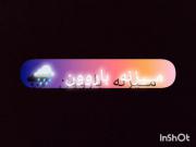 مـیزنه بارون 🌧یادت می افتم (: 
