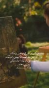 زنان؛ پرواز به سوی آزادی و صلح