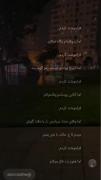 دلتنگ کسی هستم که قول دادم دیگه مزاحمش نشم`