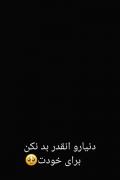 میکس غمگین 😢 و کمی از انیمه.....