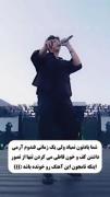 وای یعنی نامجو این آهنگ را خوانده 🫨
