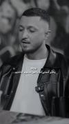 شایع خیلی خوبه...............🎧