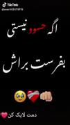 سیاهش از من سفیدش از تو رفیییق ...🔥🖤💯