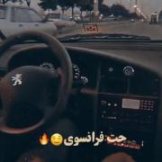 گیااااااان عرااااااتـــــــــــــ❤️‍🔥