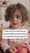  عشق من هستن ترمه خانم 🥰🥰😍