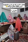  اگه مثل من رفیق خل و چل داری تایید کن 