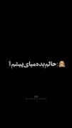 این آهنگ:))))‌‌‌‌‌‌‌‌‌‌‌‌‌‌‌‌‌‌‌