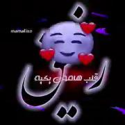 دوستانه!!! رفیق دوست دارم !!!!