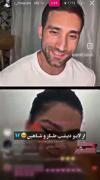 اوخداا طناز شاهین✨شاهین😂بابایی